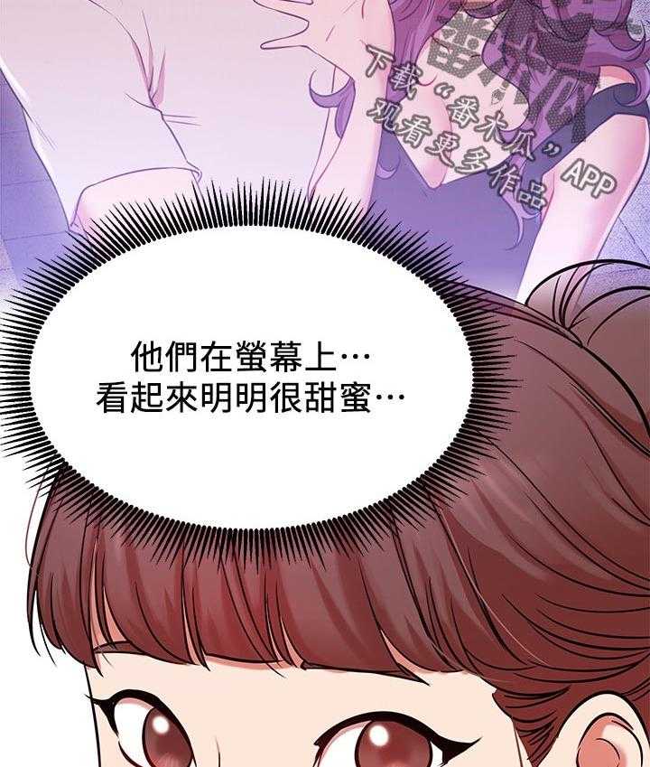 《网红生活》漫画最新章节第30话 30_下午有时间免费下拉式在线观看章节第【14】张图片