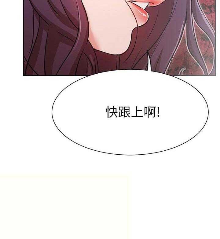 《网红生活》漫画最新章节第30话 30_下午有时间免费下拉式在线观看章节第【19】张图片