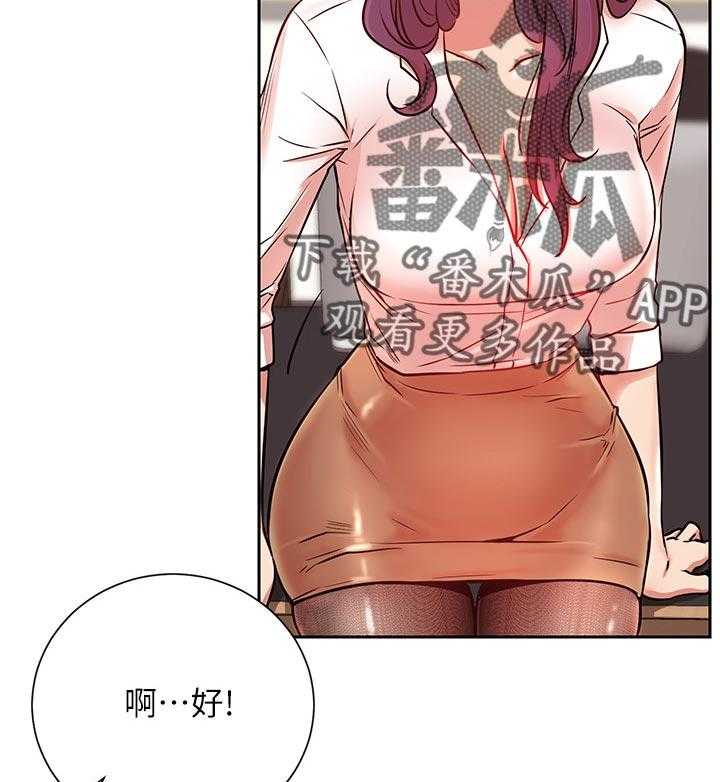 《网红生活》漫画最新章节第30话 30_下午有时间免费下拉式在线观看章节第【30】张图片