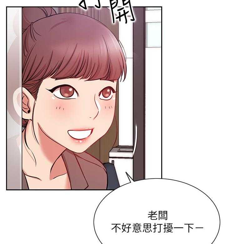 《网红生活》漫画最新章节第30话 30_下午有时间免费下拉式在线观看章节第【35】张图片