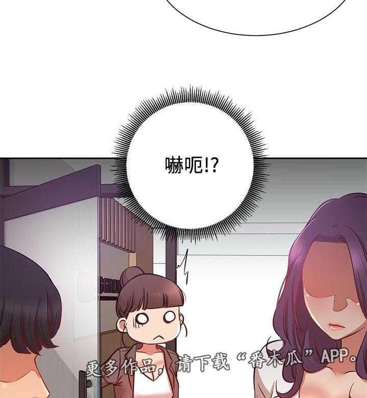 《网红生活》漫画最新章节第30话 30_下午有时间免费下拉式在线观看章节第【34】张图片