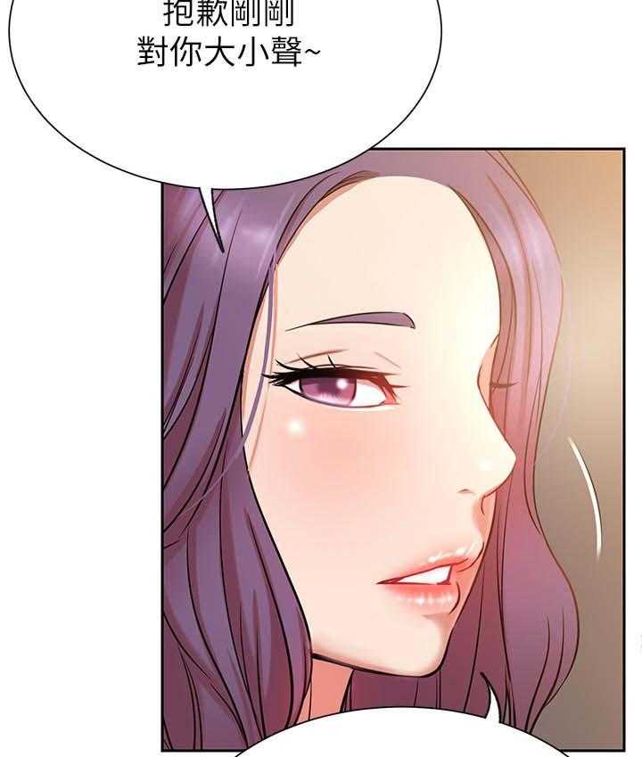 《网红生活》漫画最新章节第30话 30_下午有时间免费下拉式在线观看章节第【3】张图片