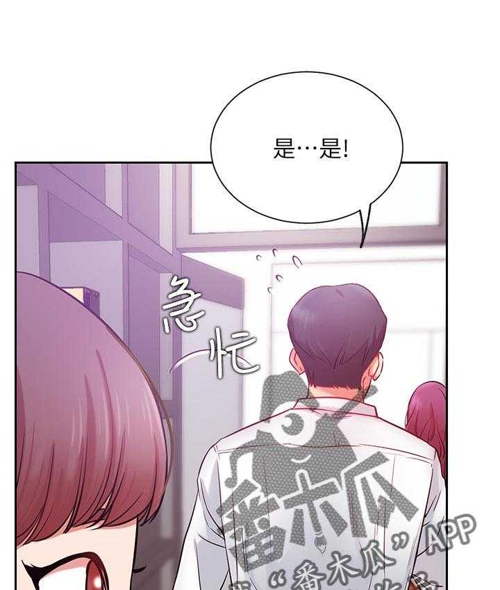 《网红生活》漫画最新章节第30话 30_下午有时间免费下拉式在线观看章节第【18】张图片