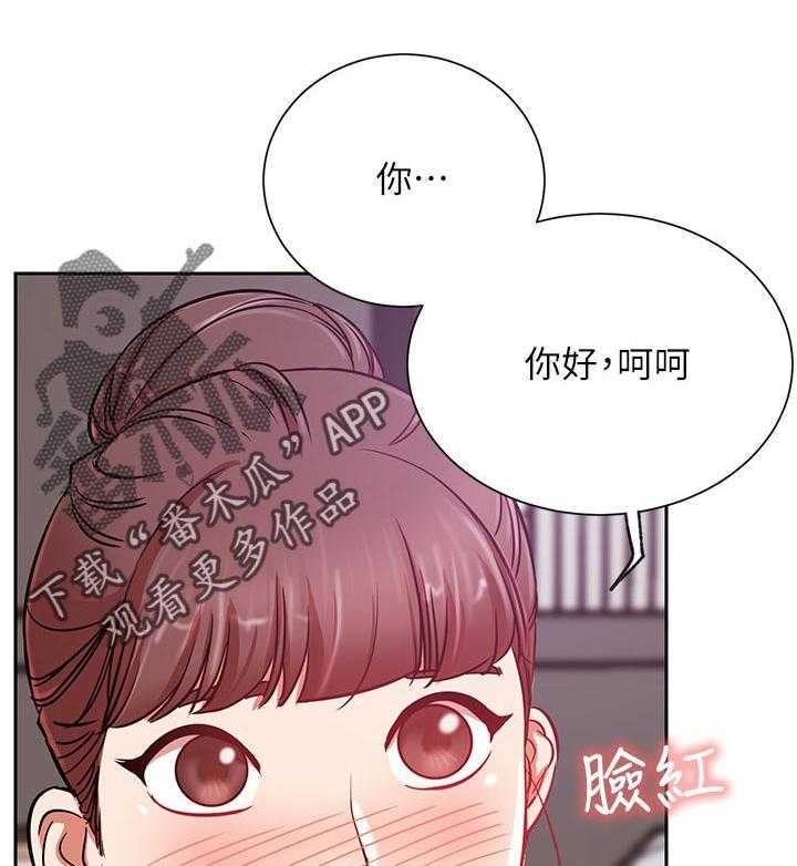 《网红生活》漫画最新章节第30话 30_下午有时间免费下拉式在线观看章节第【22】张图片