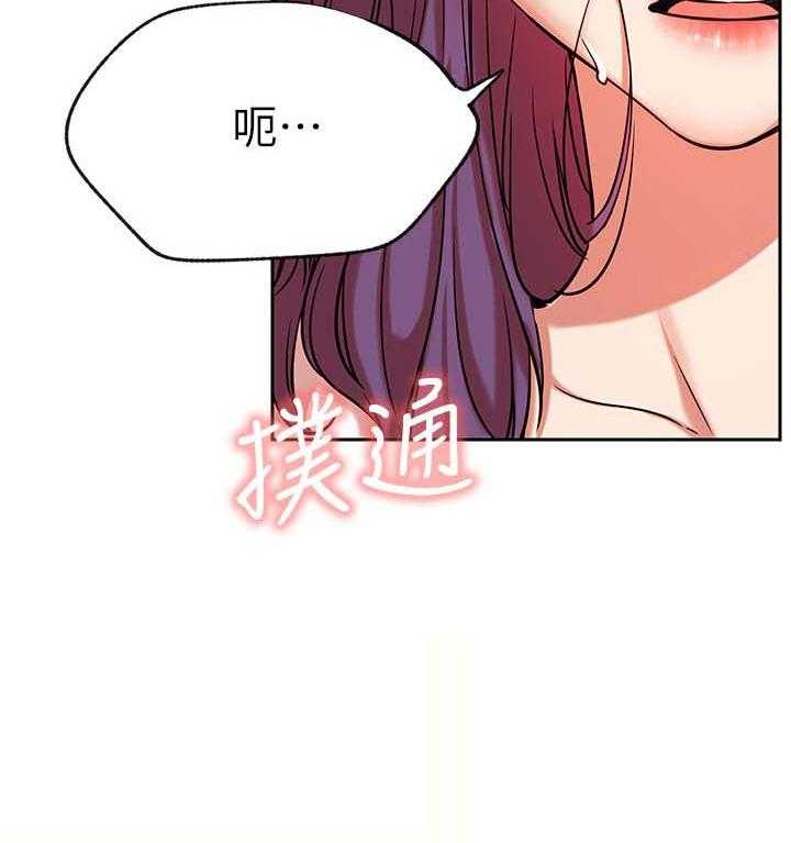 《网红生活》漫画最新章节第31话 31_不听使唤免费下拉式在线观看章节第【1】张图片