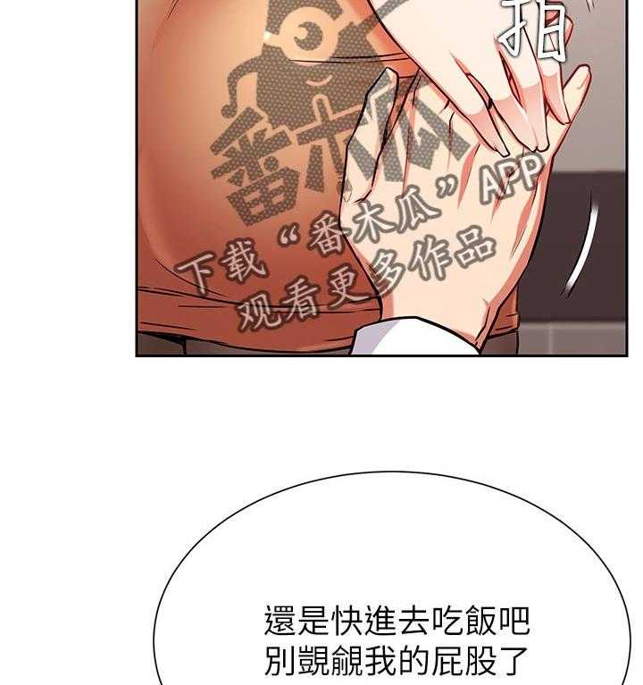 《网红生活》漫画最新章节第31话 31_不听使唤免费下拉式在线观看章节第【10】张图片