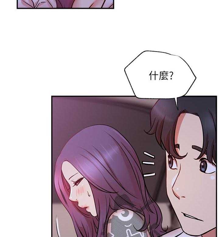 《网红生活》漫画最新章节第32话 32_到底是谁免费下拉式在线观看章节第【22】张图片