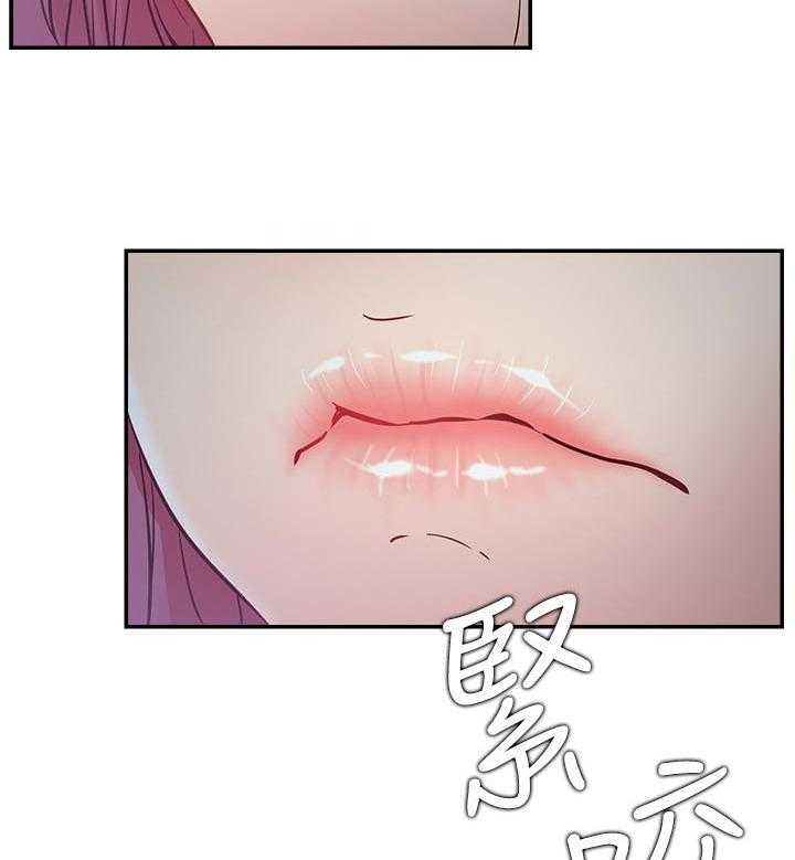 《网红生活》漫画最新章节第32话 32_到底是谁免费下拉式在线观看章节第【13】张图片