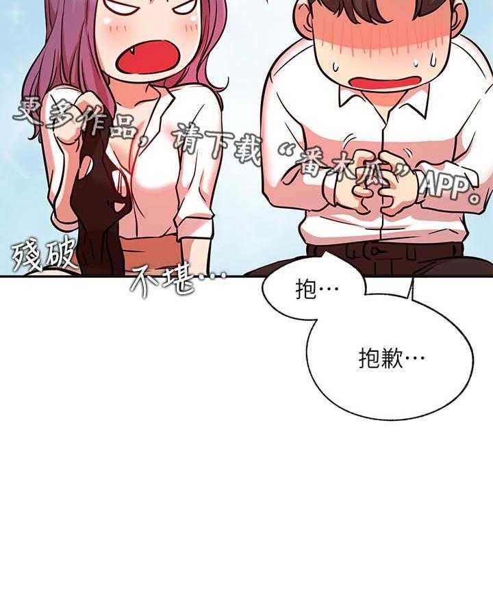 《网红生活》漫画最新章节第32话 32_到底是谁免费下拉式在线观看章节第【24】张图片