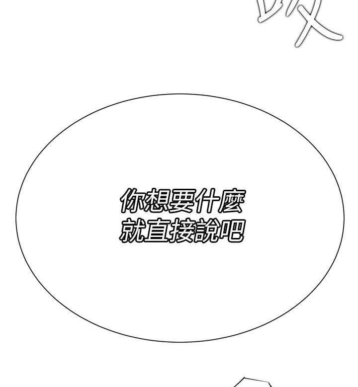 《网红生活》漫画最新章节第32话 32_到底是谁免费下拉式在线观看章节第【12】张图片