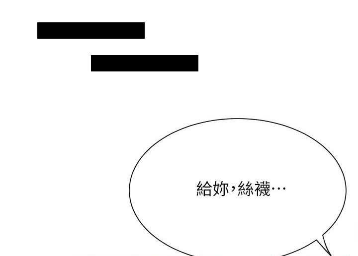 《网红生活》漫画最新章节第32话 32_到底是谁免费下拉式在线观看章节第【27】张图片