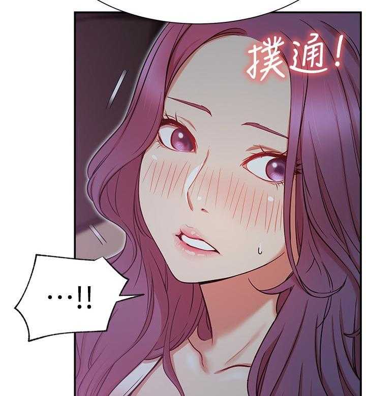 《网红生活》漫画最新章节第32话 32_到底是谁免费下拉式在线观看章节第【15】张图片