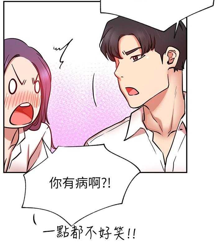 《网红生活》漫画最新章节第32话 32_到底是谁免费下拉式在线观看章节第【20】张图片