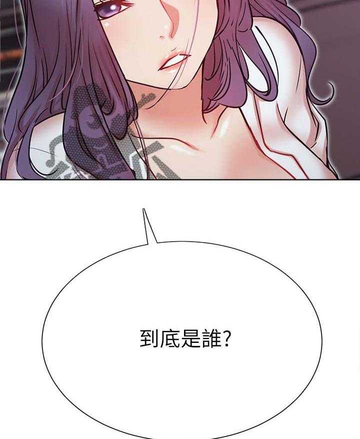 《网红生活》漫画最新章节第32话 32_到底是谁免费下拉式在线观看章节第【5】张图片