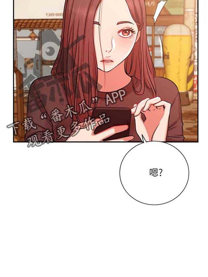 《网红生活》漫画最新章节第34话 34_原来你在这！免费下拉式在线观看章节第【49】张图片