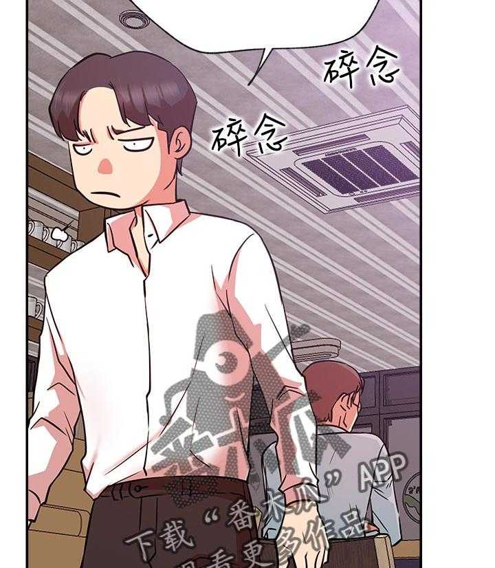 《网红生活》漫画最新章节第34话 34_原来你在这！免费下拉式在线观看章节第【7】张图片