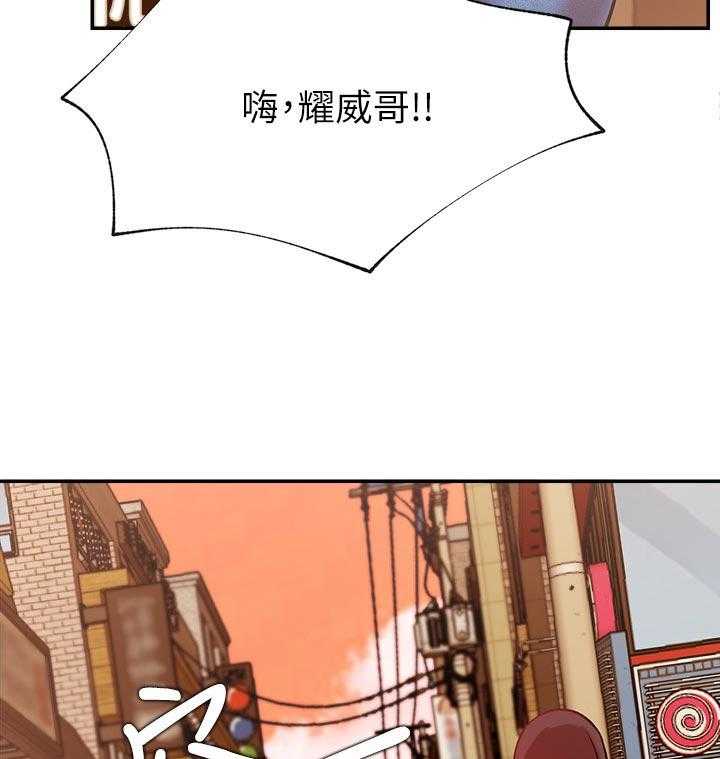 《网红生活》漫画最新章节第34话 34_原来你在这！免费下拉式在线观看章节第【36】张图片