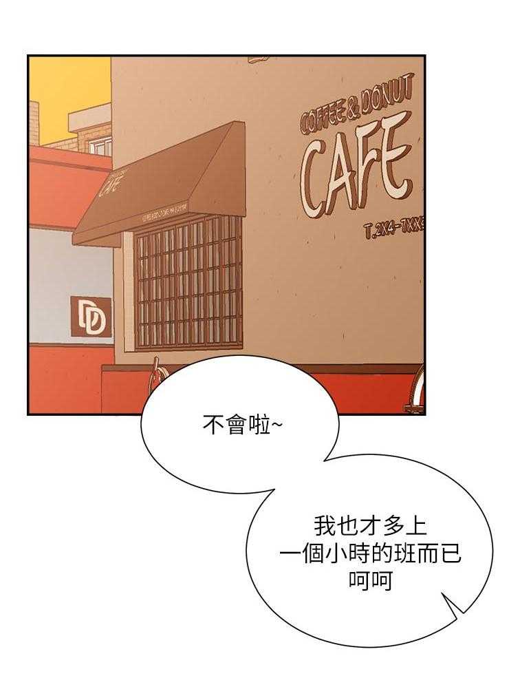 《网红生活》漫画最新章节第34话 34_原来你在这！免费下拉式在线观看章节第【55】张图片