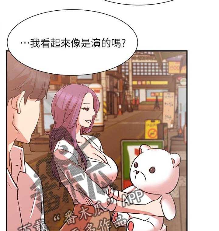 《网红生活》漫画最新章节第34话 34_原来你在这！免费下拉式在线观看章节第【27】张图片