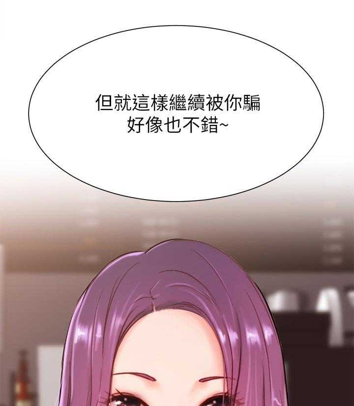 《网红生活》漫画最新章节第34话 34_原来你在这！免费下拉式在线观看章节第【24】张图片