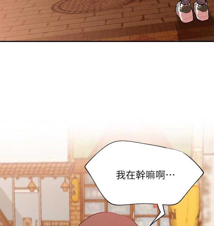 《网红生活》漫画最新章节第34话 34_原来你在这！免费下拉式在线观看章节第【34】张图片