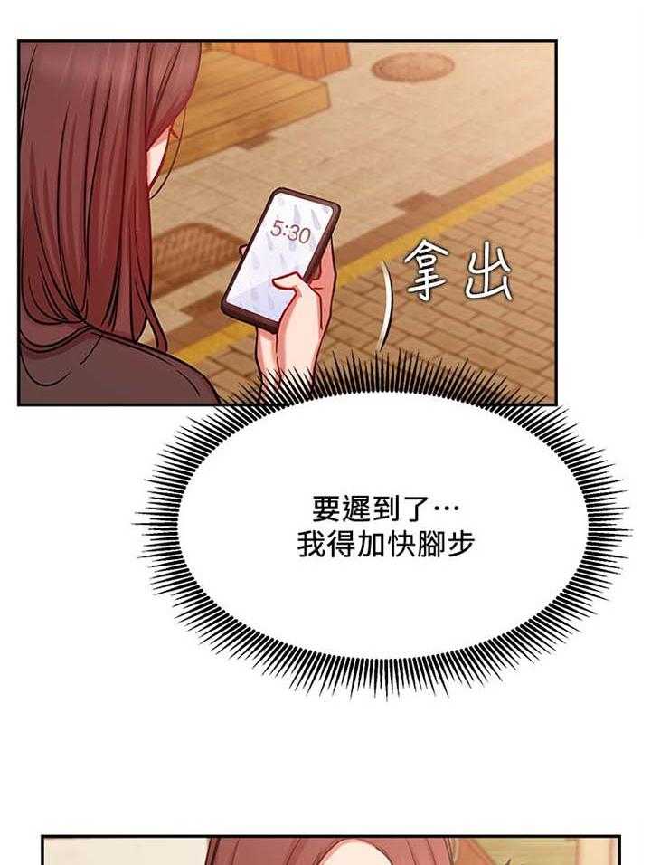 《网红生活》漫画最新章节第34话 34_原来你在这！免费下拉式在线观看章节第【50】张图片