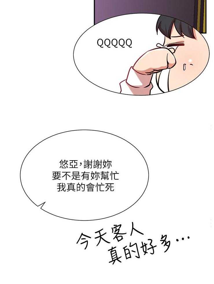 《网红生活》漫画最新章节第34话 34_原来你在这！免费下拉式在线观看章节第【56】张图片