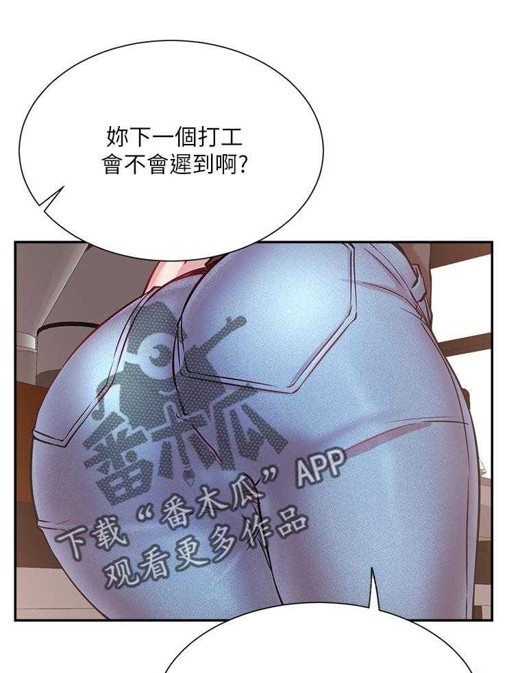 《网红生活》漫画最新章节第34话 34_原来你在这！免费下拉式在线观看章节第【54】张图片