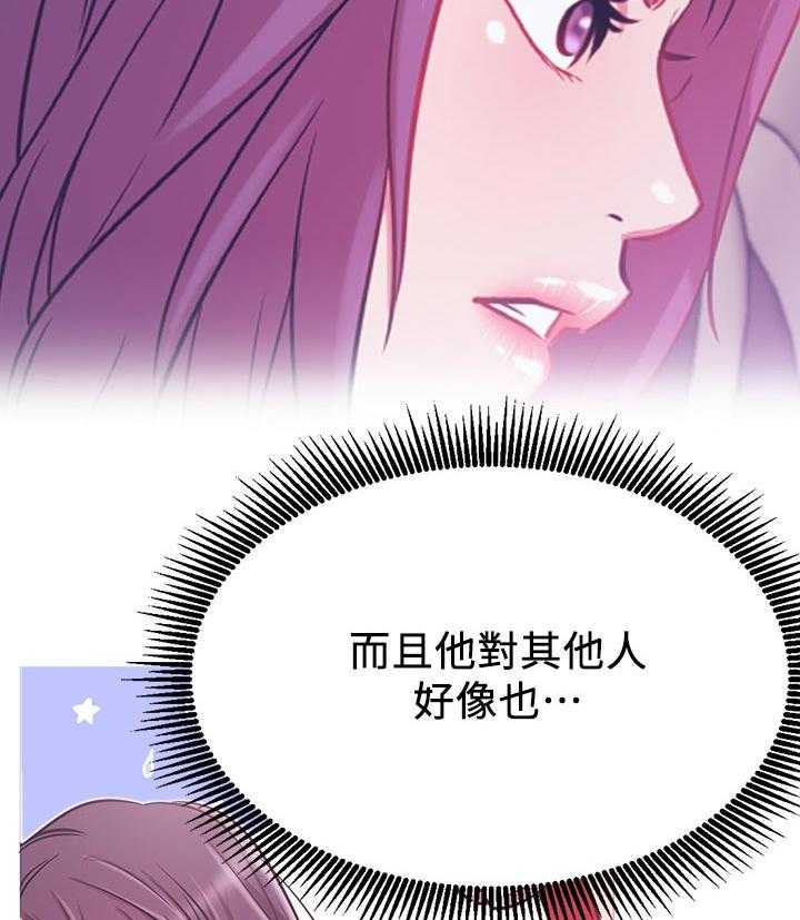 《网红生活》漫画最新章节第34话 34_原来你在这！免费下拉式在线观看章节第【15】张图片