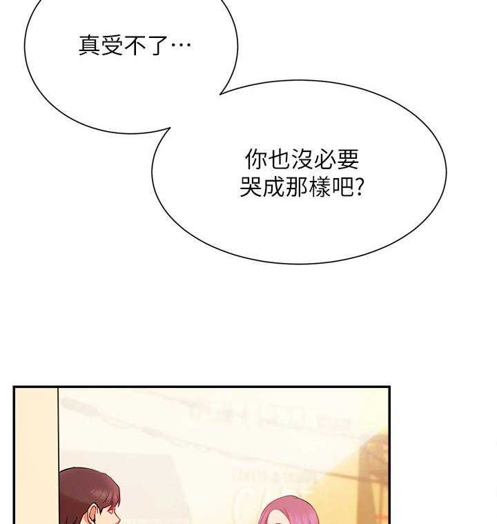 《网红生活》漫画最新章节第34话 34_原来你在这！免费下拉式在线观看章节第【32】张图片