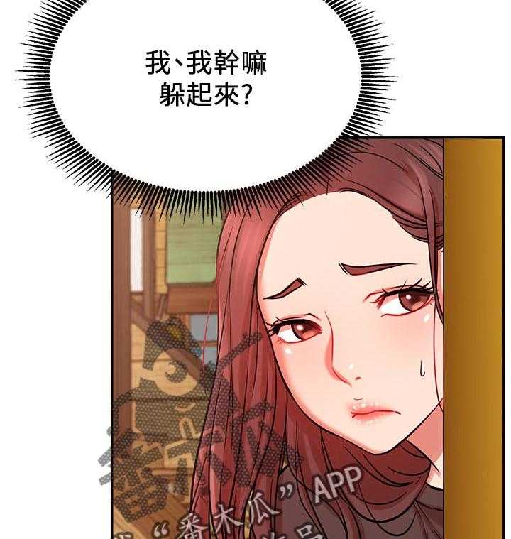 《网红生活》漫画最新章节第34话 34_原来你在这！免费下拉式在线观看章节第【45】张图片