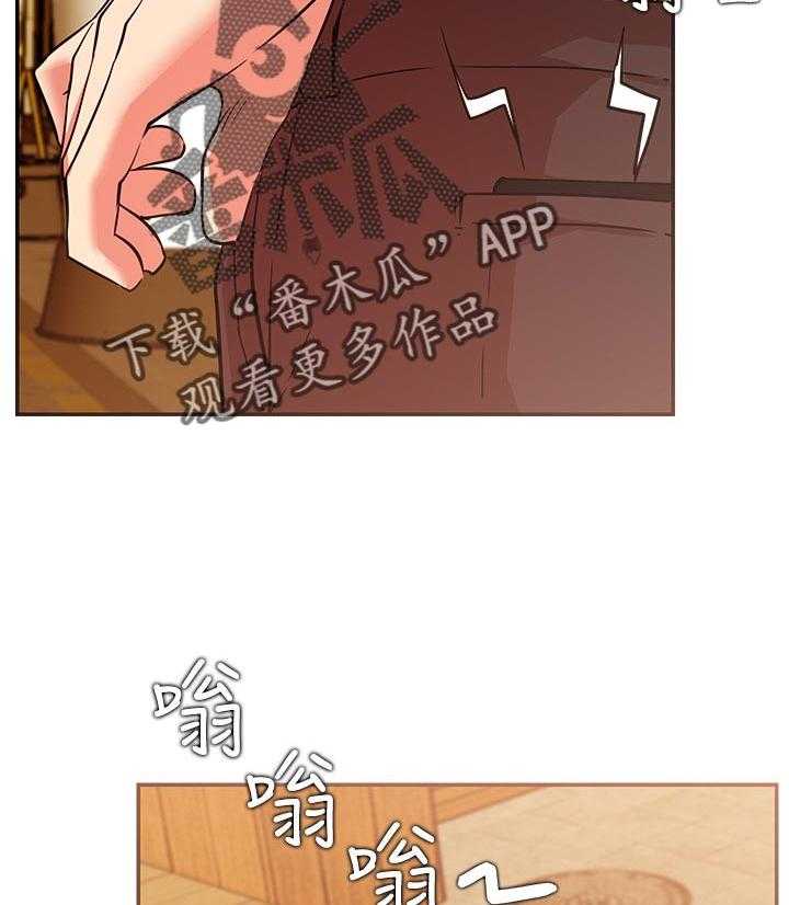 《网红生活》漫画最新章节第34话 34_原来你在这！免费下拉式在线观看章节第【11】张图片