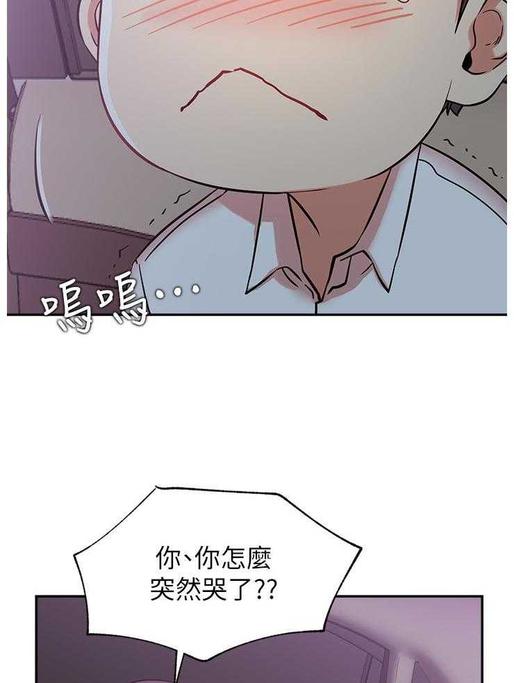 《网红生活》漫画最新章节第34话 34_原来你在这！免费下拉式在线观看章节第【59】张图片