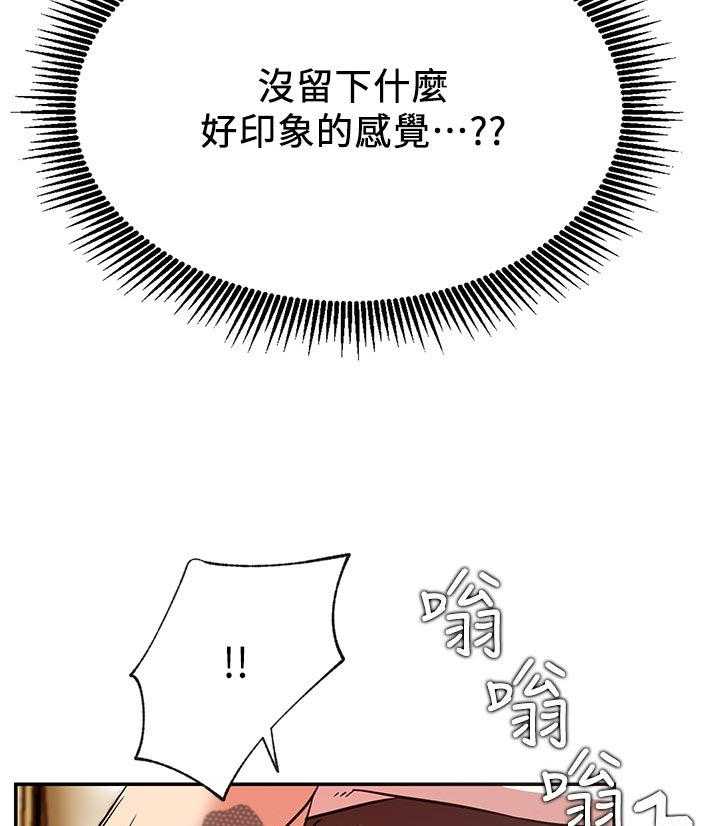 《网红生活》漫画最新章节第34话 34_原来你在这！免费下拉式在线观看章节第【12】张图片