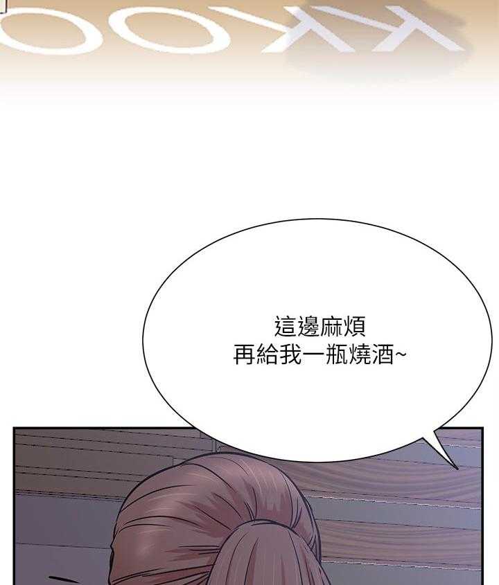 《网红生活》漫画最新章节第36话 36_邀请免费下拉式在线观看章节第【55】张图片