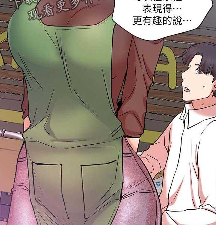 《网红生活》漫画最新章节第36话 36_邀请免费下拉式在线观看章节第【18】张图片