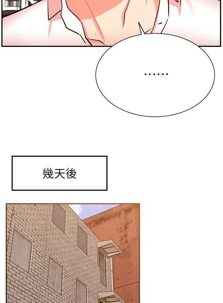 《网红生活》漫画最新章节第36话 36_邀请免费下拉式在线观看章节第【13】张图片