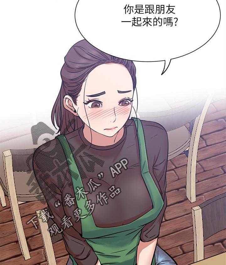 《网红生活》漫画最新章节第36话 36_邀请免费下拉式在线观看章节第【50】张图片