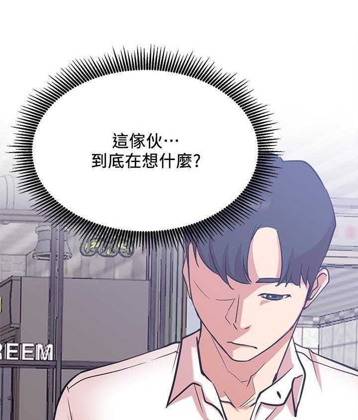 《网红生活》漫画最新章节第36话 36_邀请免费下拉式在线观看章节第【57】张图片