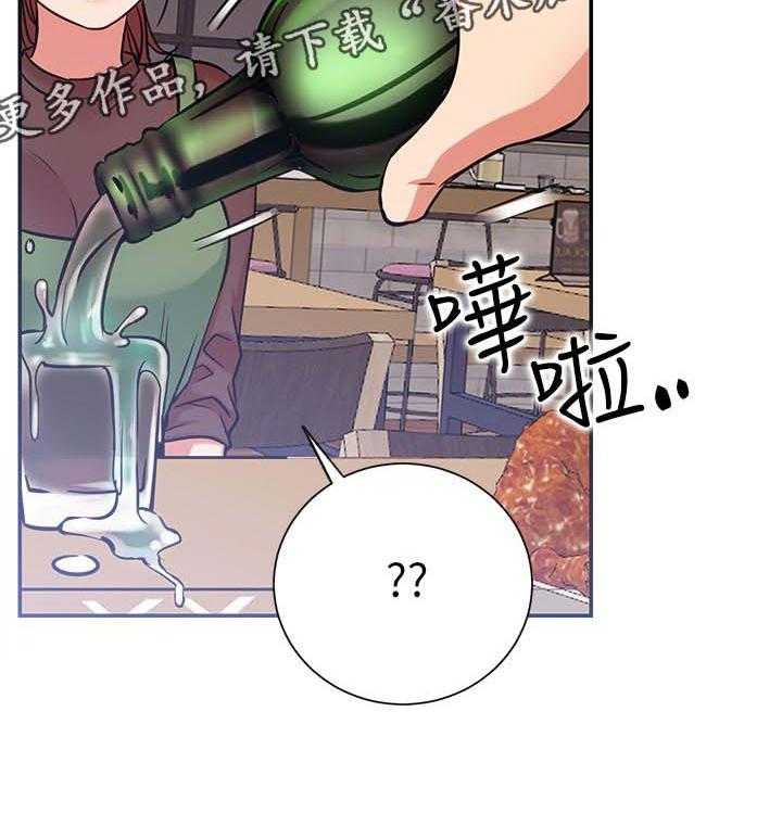 《网红生活》漫画最新章节第36话 36_邀请免费下拉式在线观看章节第【33】张图片