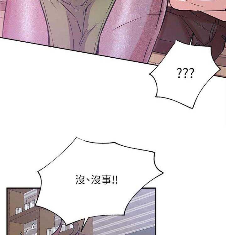 《网红生活》漫画最新章节第36话 36_邀请免费下拉式在线观看章节第【17】张图片