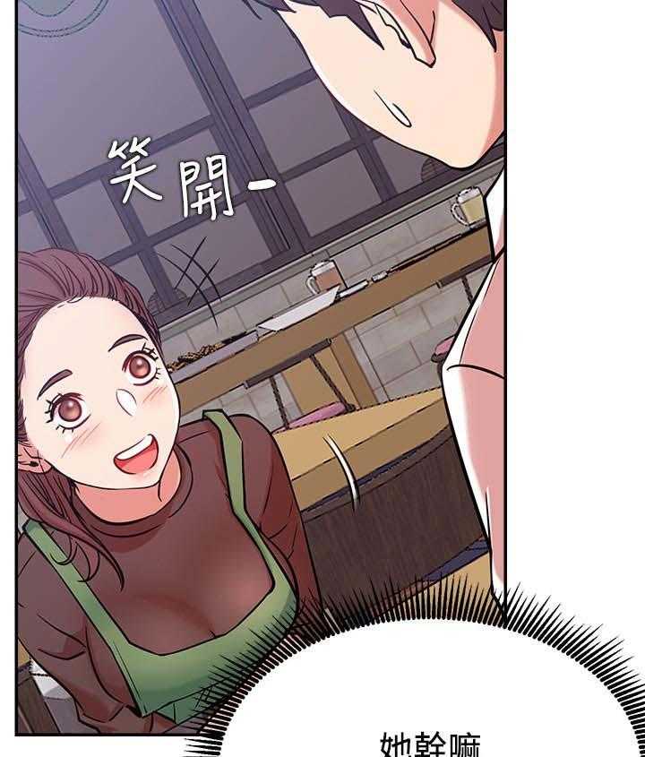 《网红生活》漫画最新章节第36话 36_邀请免费下拉式在线观看章节第【41】张图片