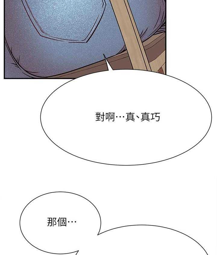 《网红生活》漫画最新章节第36话 36_邀请免费下拉式在线观看章节第【51】张图片