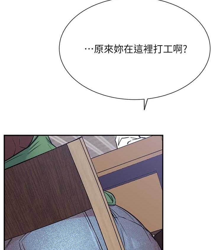 《网红生活》漫画最新章节第36话 36_邀请免费下拉式在线观看章节第【52】张图片