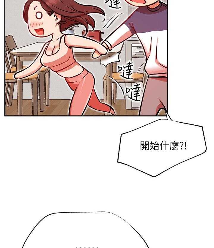 《网红生活》漫画最新章节第37话 37_瑜伽免费下拉式在线观看章节第【8】张图片