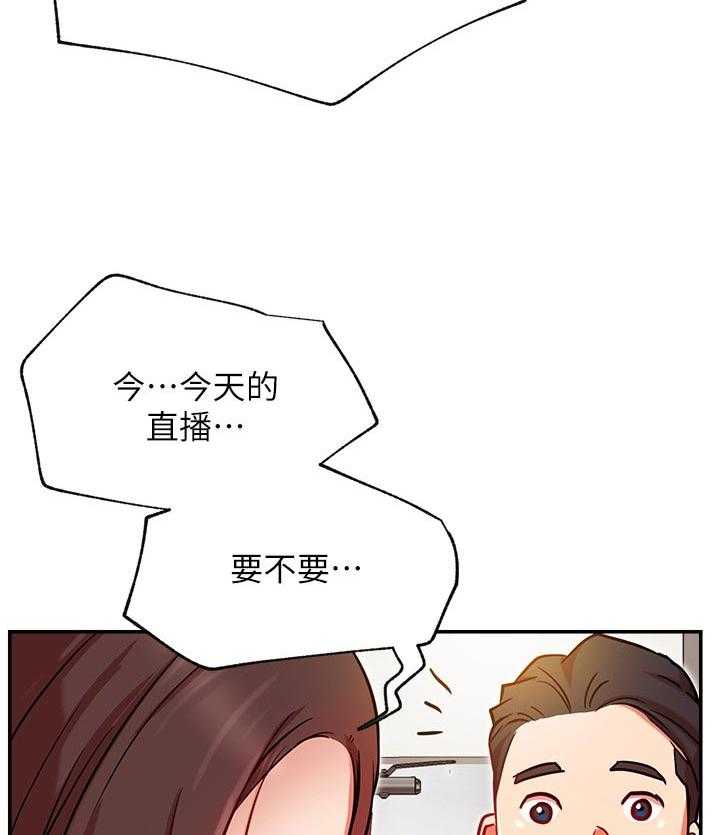 《网红生活》漫画最新章节第37话 37_瑜伽免费下拉式在线观看章节第【18】张图片