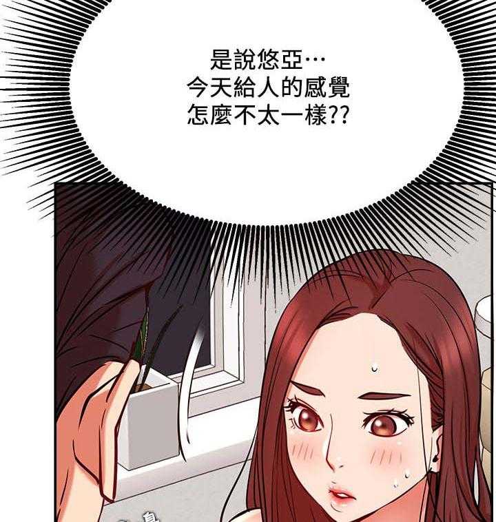 《网红生活》漫画最新章节第38话 38_摔倒事件免费下拉式在线观看章节第【36】张图片