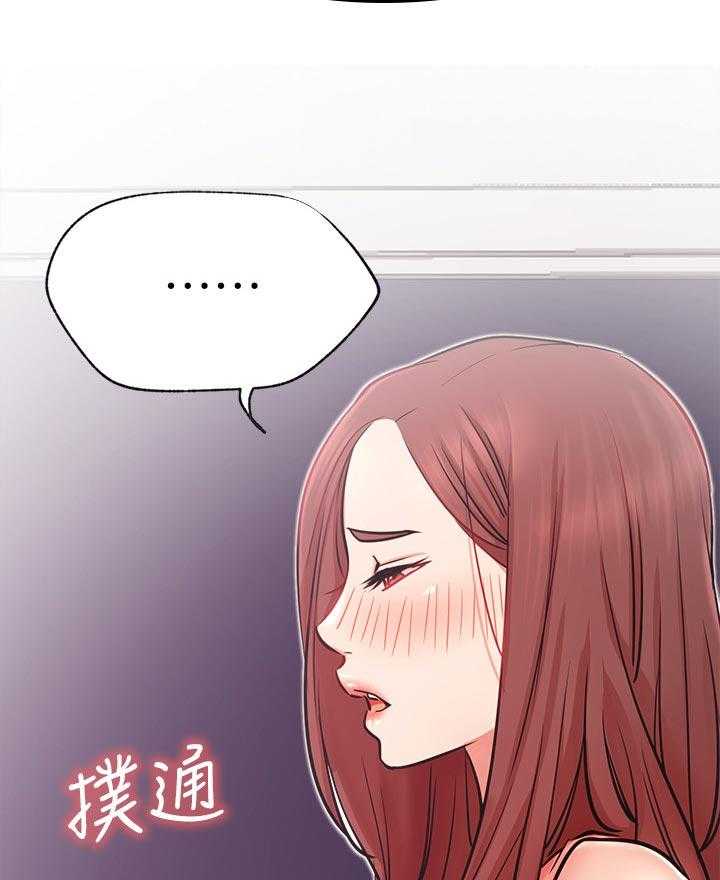 《网红生活》漫画最新章节第38话 38_摔倒事件免费下拉式在线观看章节第【18】张图片