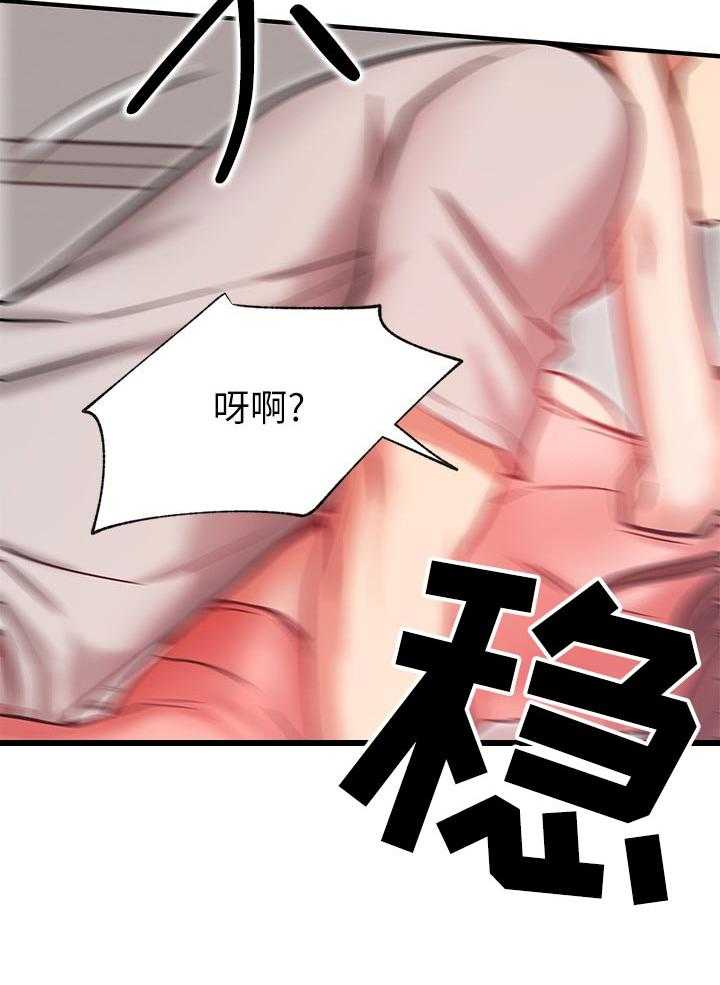 《网红生活》漫画最新章节第38话 38_摔倒事件免费下拉式在线观看章节第【4】张图片