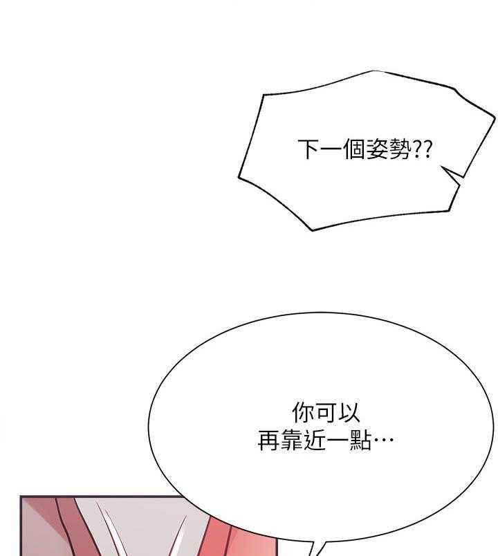 《网红生活》漫画最新章节第38话 38_摔倒事件免费下拉式在线观看章节第【46】张图片